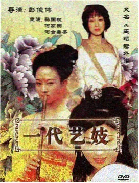 题材家族结构对照图占位，八个类型的集数区间与节奏分布